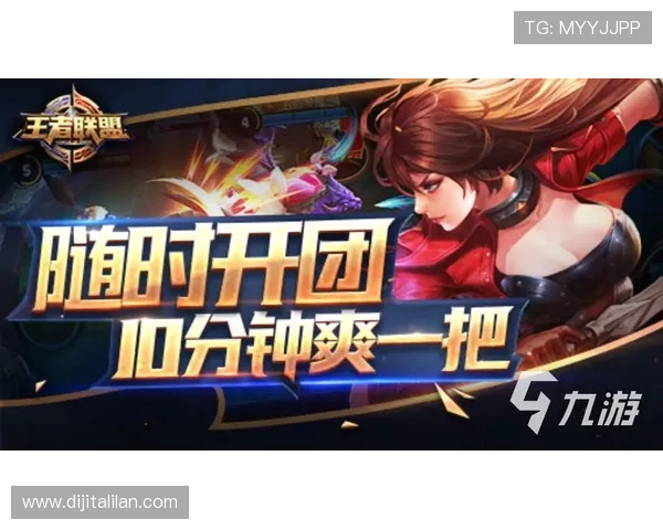 如何通过九游地址登录入口实现游戏无缝衔接,提升玩家体验