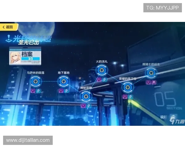 新手必看：九游游戏注册地址的全面指南与建议