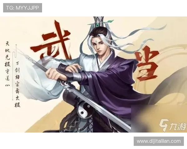 九游备用账号登录流程详解，助你轻松进入游戏世界