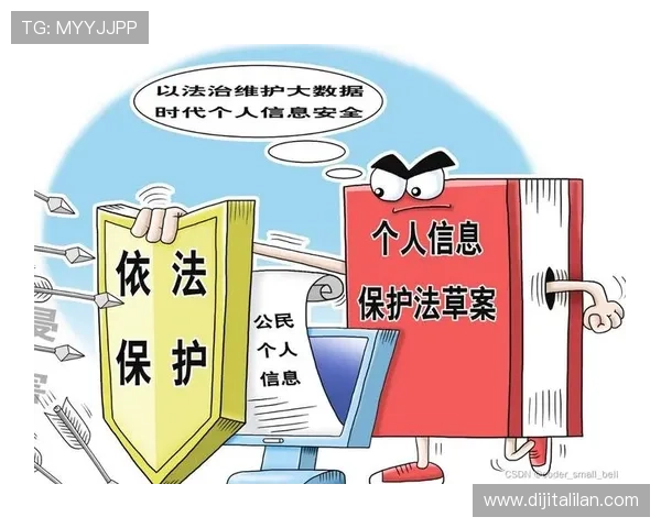 九游体育官方登录入口安全保障措施，保障用户账号信息安全与隐私保护的全面解决方案