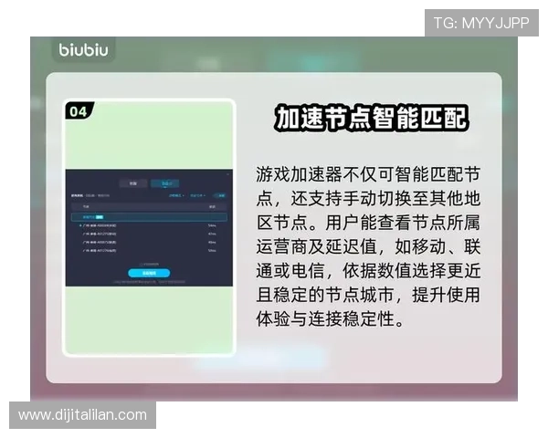 九游娱乐旗舰厅登录线路优化方案，提升登录速度和稳定性的方法详解