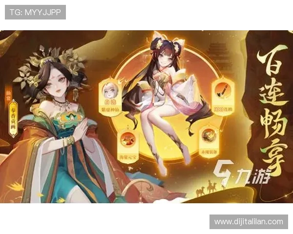 九游免费游戏平台详细介绍如何快速注册登录享受海量免费游戏内容和专属礼包