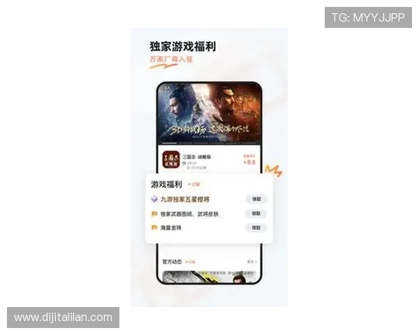 九游客户端官网最新版本下载安装教程，帮助玩家快速升级享受全新游戏体验
