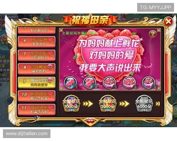 九游PP电子游艺优惠活动不断推出为玩家带来更多实惠与丰富的奖励体验